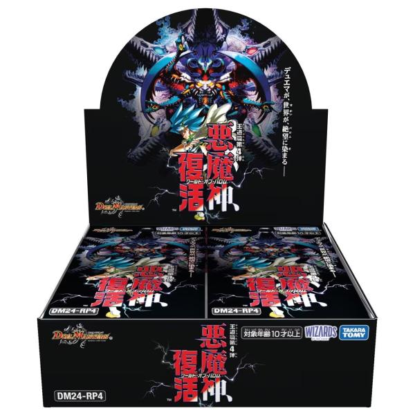 タカラトミー（TAKARA TOMY） 『新品』『お取り寄せ』{TCG} (BOX