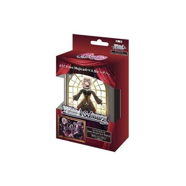 【最安値】BanG Dream!10thAnniversary 未開封カートン BOX】ヴァイスシュヴァルツ プレミアムブースター BanG Dream