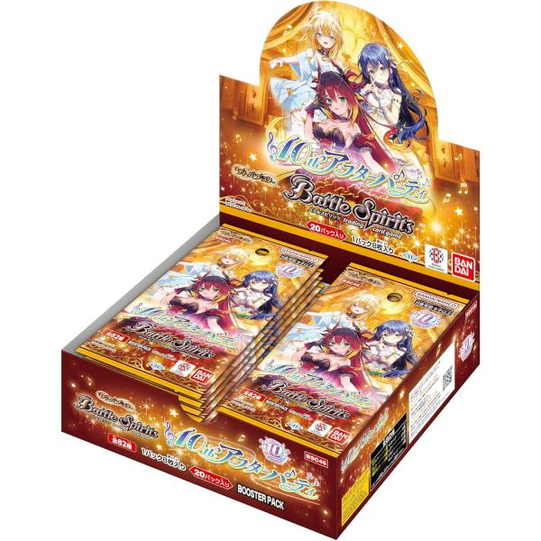 新品即納』{TCG} (カートン) バトルスピリッツ ディーバブースター