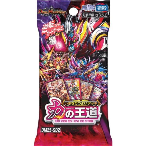 タカラトミー（TAKARA TOMY） 『新品』『お取り寄せ』{TCG} デュエル