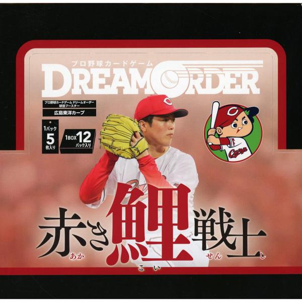 プロ野球カード 引退品 cardya2_c2023-l-5