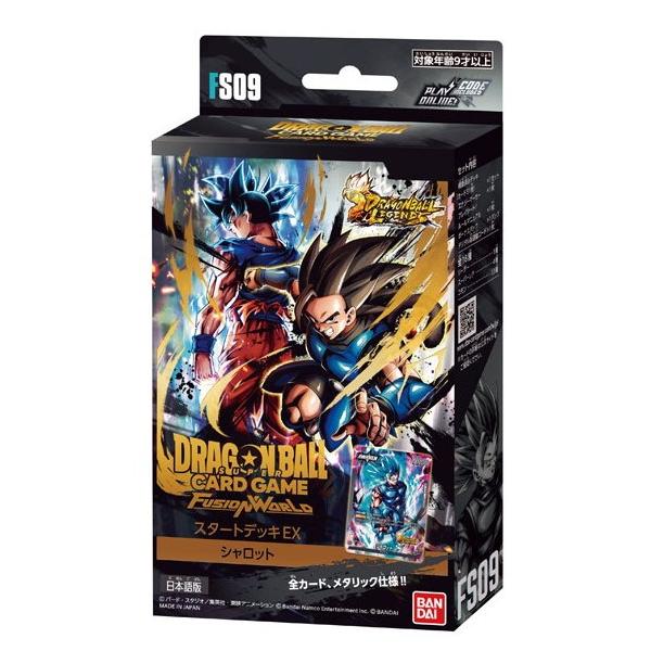 シャロット 新品即納』{TCG} ドラゴンボールスーパーカードゲーム フュージョン