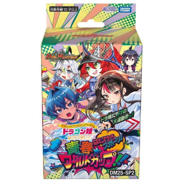 タカラトミー（TAKARA TOMY） 『新品即納』{TCG} デュエマ キャラ