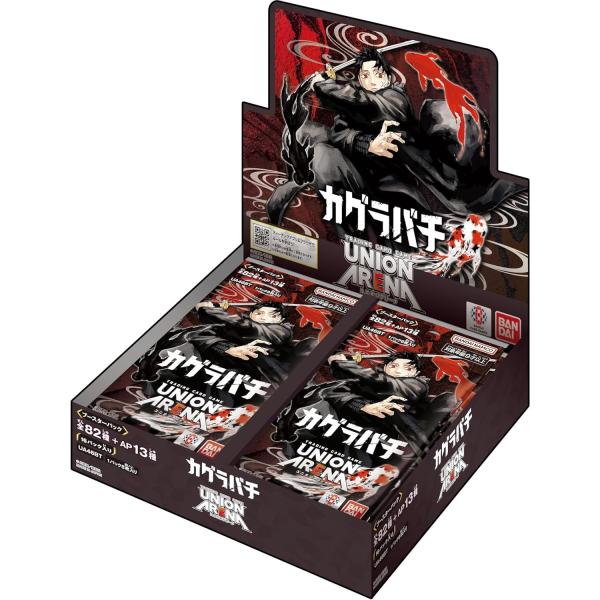 新品』{TCG} (BOX) UNION ARENA(ユニオンアリーナ) ブースターパック