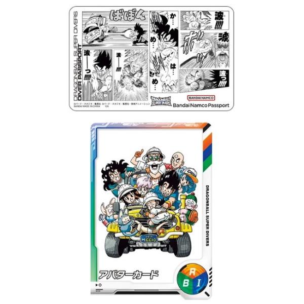 新品即納』{TCG} ドラゴンボールスーパーダイバーズ ダイバー