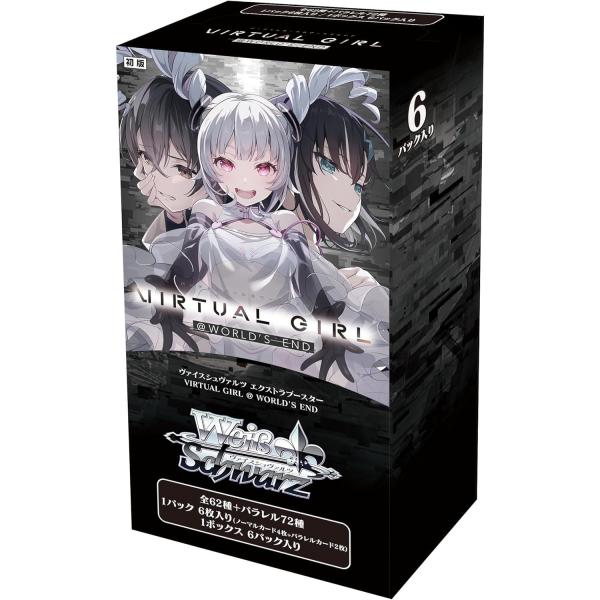 ブシロード 『新品即納』{TCG} (カートン) ヴァイスシュヴァルツ