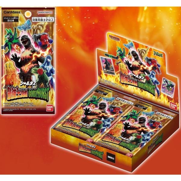 【希少・未使用美品】遊戯王 シールダス バンダイ 33種 極美品】レッドアイズ 遊戯王 カードダス バンダイ 1枚の通販 ニシ