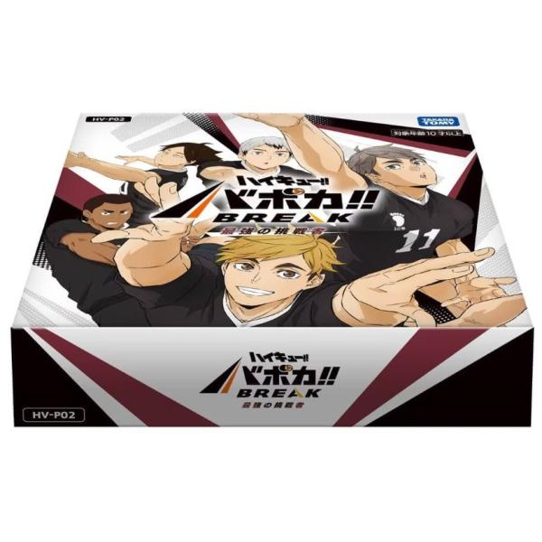 タカラトミー（TAKARA TOMY） 『新品即納』{TCG} (BOX) ハイキュー