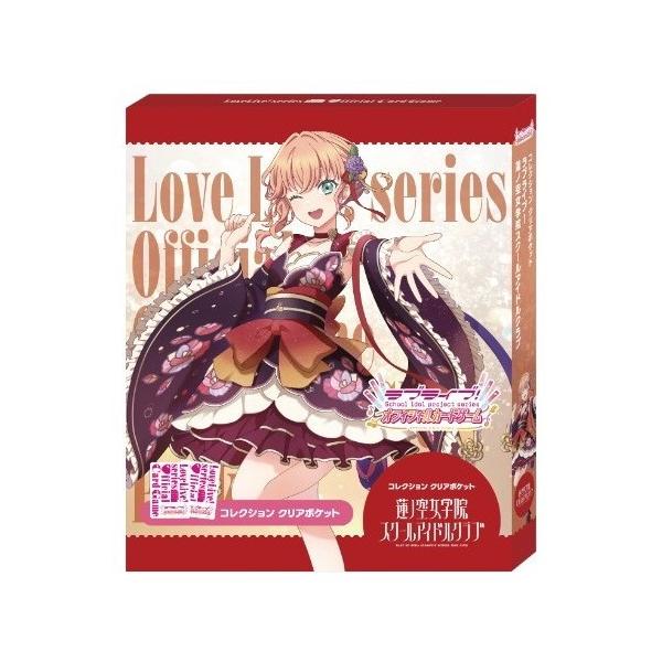 ブシロード 『新品』{TCG} ラブライブ!シリーズ オフィシャルカード