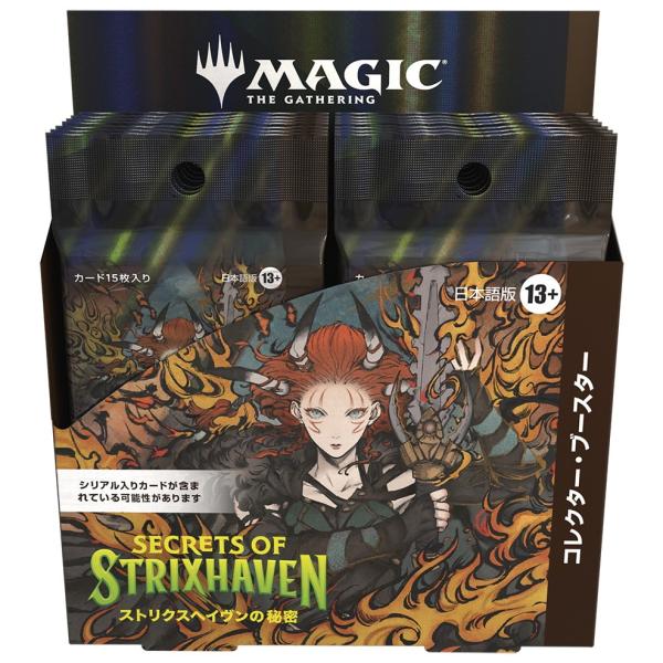 ウィザーズ・オブ・ザ・コースト 『新品即納』{TCG} (BOX)CP特典付 MTG