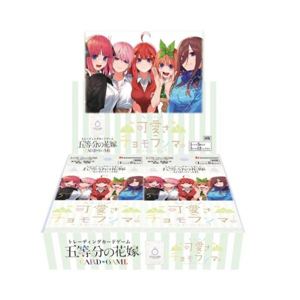 ブシロード 『予約前日出荷』{TCG} (カートン) 特典付(イラストミニ