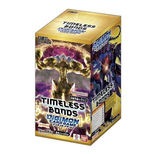 予約』{TCG} (カートン) デジモンカードゲーム ブースターパック