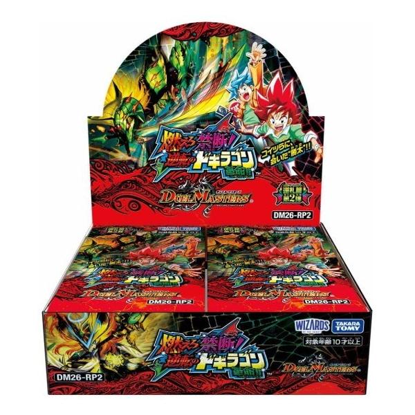 DM TCG 逆札篇 第2弾 燃えろ禁断!逆転のドギラゴン革命!! カートン タカラトミー（TAKARA TOMY） 『新品』{TCG} (カートン)(再販