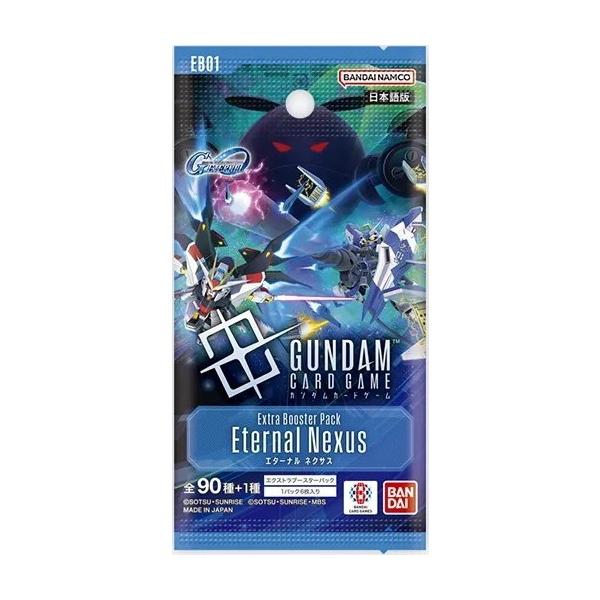 予約前日出荷』{TCG} (BOX) ガンダムカードゲーム EXブースター SD