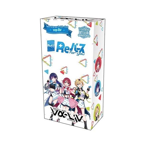 ブシロード 『新品即納』{TCG} (BOX) Reバース(リバース) for you