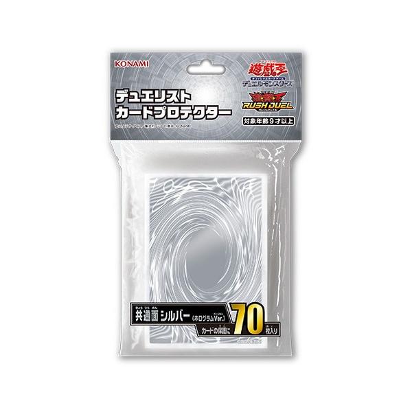 コナミデジタルエンタテインメント 『予約』{TCG} 遊戯王カードゲーム