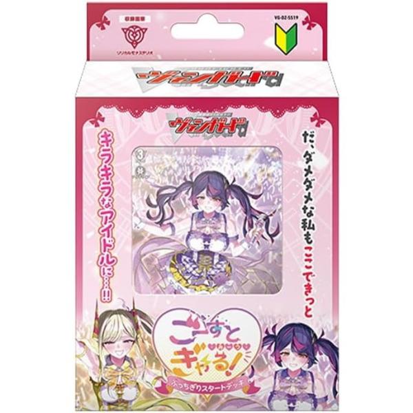 ブシロード 『予約』{TCG} カードファイト!! ヴァンガード スペシャル