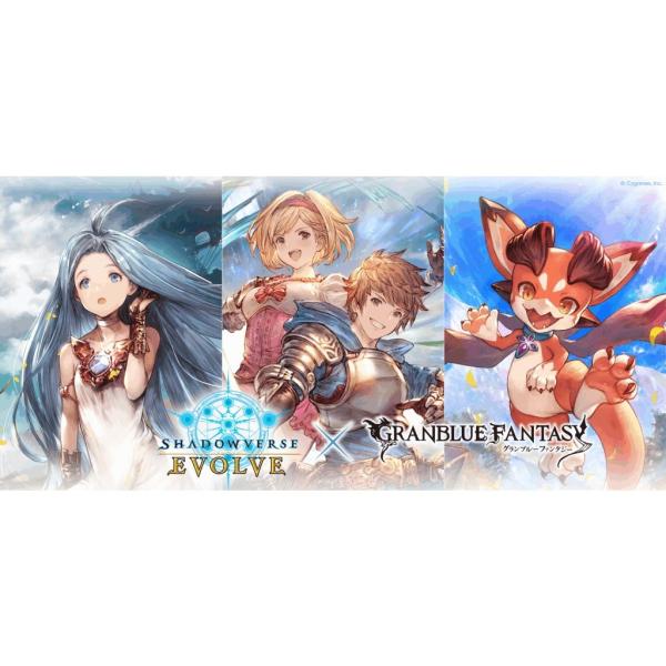 『予約』{TCG} (カートン) Shadowverse EVOLVE(シャドウバース エボルヴ) コラボパック 「グランブルーファンタジー」 ブシロード(20BOX)(20261127)