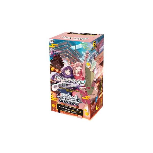 『予約』{TCG} (BOX) ヴァイスシュヴァルツ プレミアムブースター 超かぐや姫! ブシロード(6パック)(20261218)