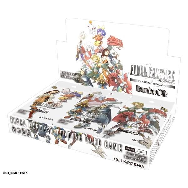 ホビージャパン（HobbyJAPAN） 『予約』{TCG} (BOX) FF-TCG ブースター