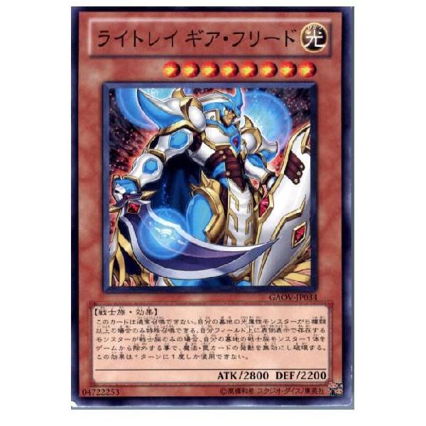遊戯王 レイリ Amazon.co.jp: 遊戯王 PHSW-JP040-SR 《ブラック・レイ