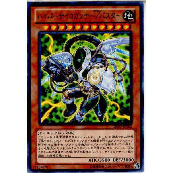 コナミデジタルエンタテインメント 『中古即納』{TCG} 遊戯王 コナミデジタルエンタテインメント 『中古即納』{TCG} 遊戯王