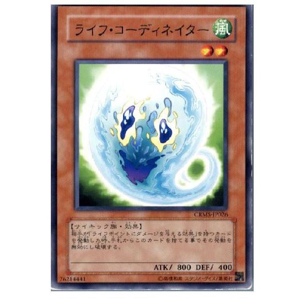 『中古即納』{TCG} 遊戯王 CRMS-JP026R ライフ・コーディネイター