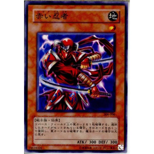 千怪戦戯 公認大会プロモ 【赤】 千怪戦戯】B1_78 緑赤の覚醒魔力 R | トレカ専門店【カードショップ