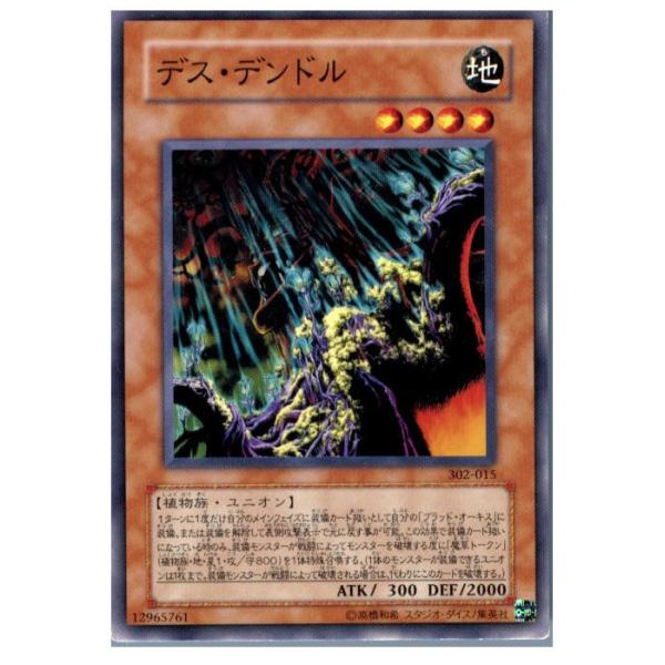 コナミデジタルエンタテインメント 『中古即納』{プレイ用}{TCG
