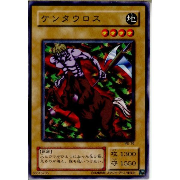 コナミデジタルエンタテインメント 『中古即納』{プレイ用}{TCG