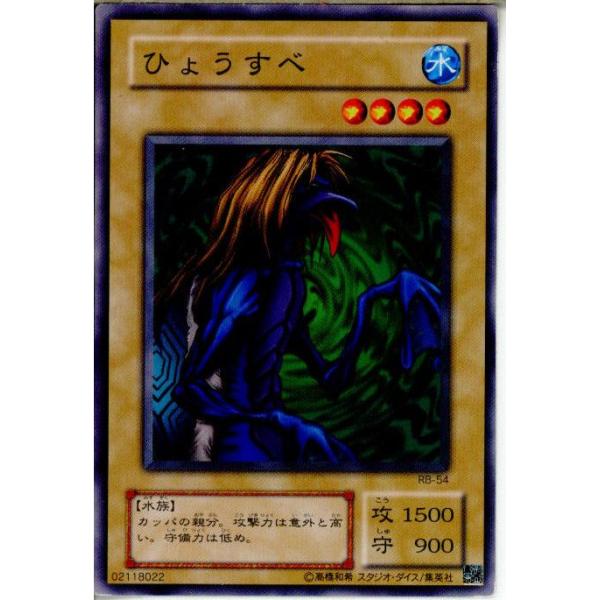 コナミデジタルエンタテインメント 『中古即納』{プレイ用}{TCG
