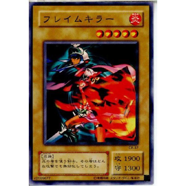 コナミデジタルエンタテインメント 『中古即納』{プレイ用}{TCG