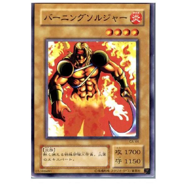 コナミデジタルエンタテインメント 『中古即納』{プレイ用}{TCG