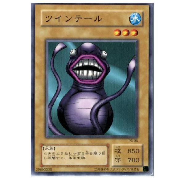 コナミデジタルエンタテインメント 『中古即納』{プレイ用}{TCG