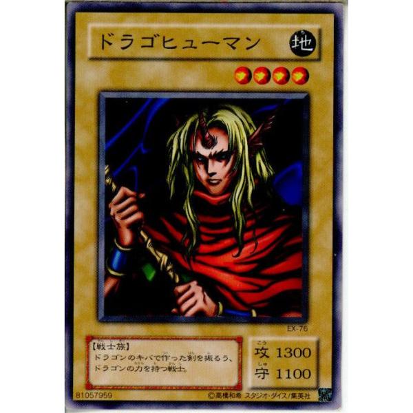 コナミデジタルエンタテインメント 『中古即納』{プレイ用}{TCG