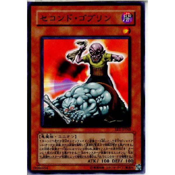 コナミデジタルエンタテインメント 『中古即納』{TCG} 遊戯王 EE1