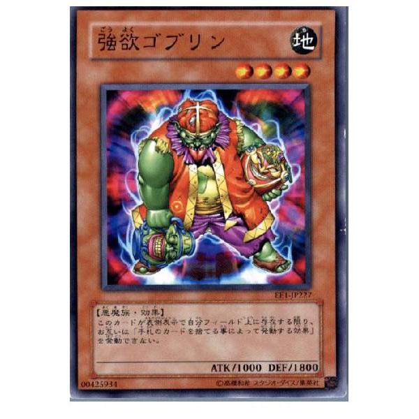 コナミデジタルエンタテインメント 『中古即納』{TCG} 遊戯王 EE1