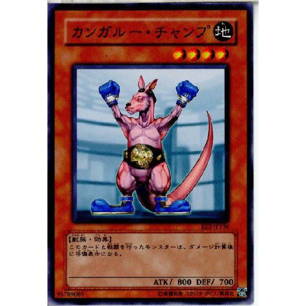 遊戯王　lpp カンガルーチャンプ コナミデジタルエンタテインメント 『中古即納』{プレイ用}{TCG