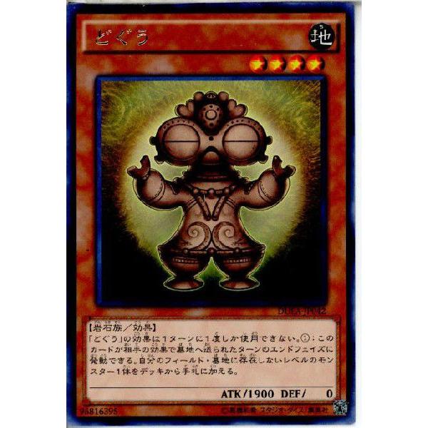 コナミデジタルエンタテインメント 『中古即納』{プレイ用}{TCG 