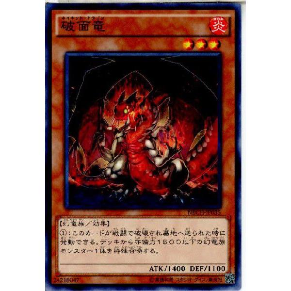 コナミデジタルエンタテインメント 『中古即納』{TCG} 遊戯王 NECH
