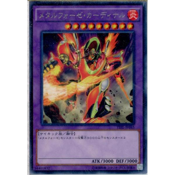コナミデジタルエンタテインメント 『中古即納』{TCG} 遊戯王