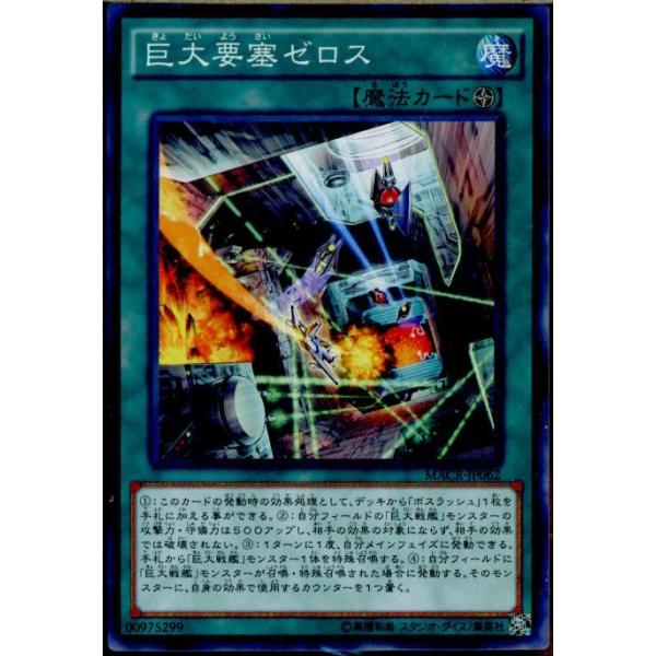遊戯王　DT・DTCのみ　 大量　引退品　2500枚以上　SR以上250枚！ 遊戯王 DT・DTCのみ 大量 引退品 2500枚以上 SR以上250枚！