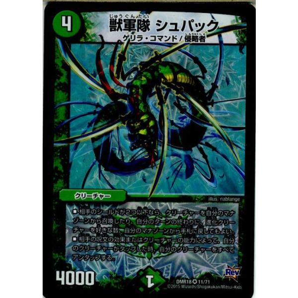 デュエルマスターズミラダンテパック みんな探してる人気モノ デュエルマスターズミラダンテパック おもちゃ