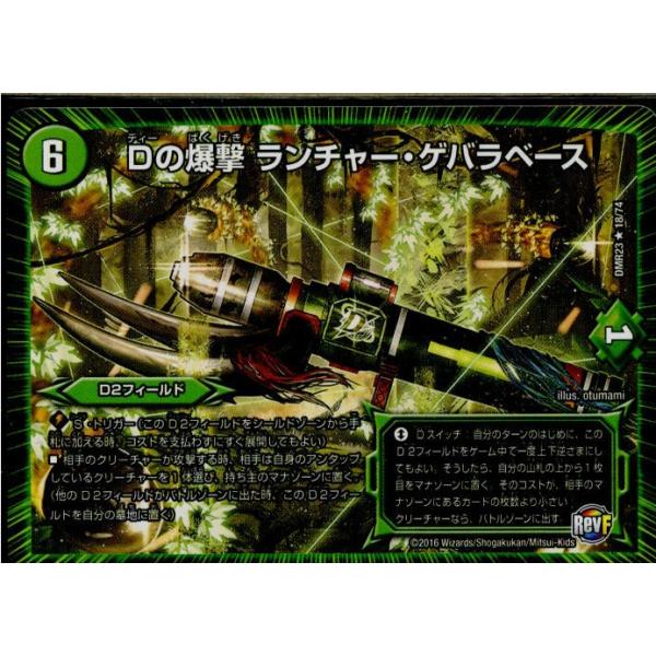 media-world_16005825001