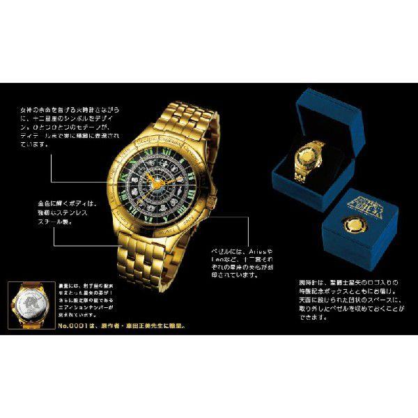 『新品即納』{CHG} 聖闘士星矢 黄金の聖域 映画公開記念オフィシャルウォッチ(L) 限定品 I・E・I(20141019)
