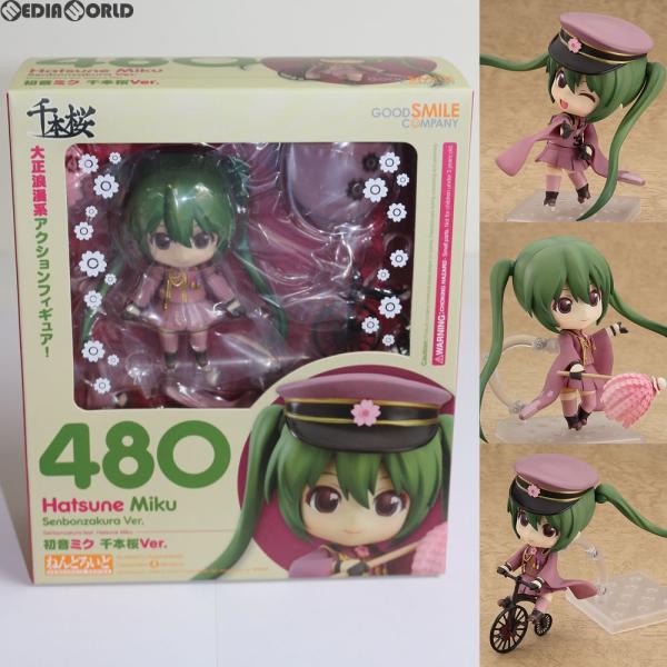中古即納 Fig ねんどろいど480 初音ミク 千本桜ver 千本桜 Feat 初音ミク フィギュア グッドスマイルカンパニー Buyee Buyee Japanese Proxy Service Buy From Japan Bot Online