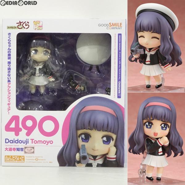 中古即納』{FIG} ねんどろいど 490 大道寺知世(だいどうじともよ