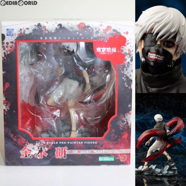 【未開封】コトブキヤ フィギュア 東京喰種 金木研 AWAKENED ver. ARTFX J 金木 研 AWAKENED リペイント ver.: フィギュア