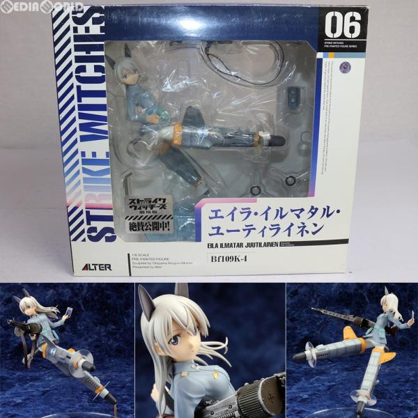 アルター（ALTER） 『中古即納』{FIG} エイラ・イルマタル・ユーティ
