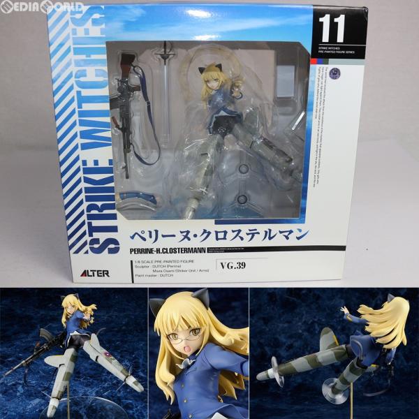 ALTER - ペリーヌ・クロステルマン ストライクウィッチーズ 1/8 完成品 フィギュア アルター ペリーヌ・クロステルマン | ALTER